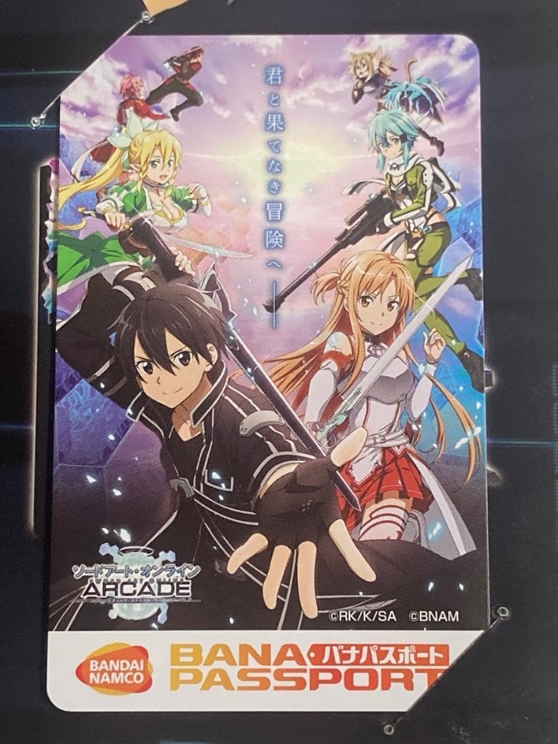 ソードアート・オンライン アーケード SAO オリジナル バナパスポートカード SAO・アーケード 限定 バナパスポートカード SAO